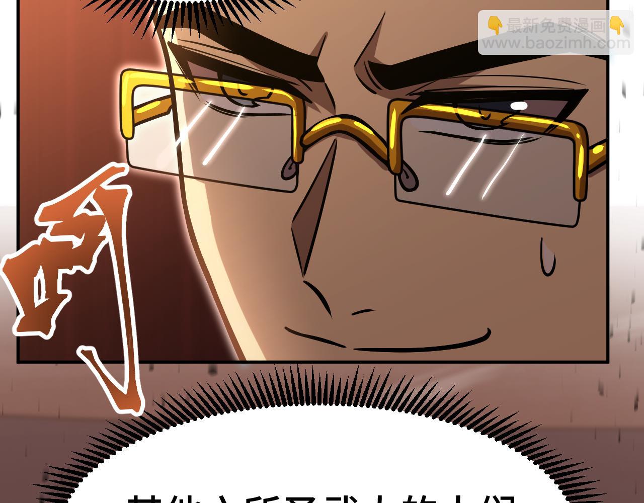 第71话 清扫142