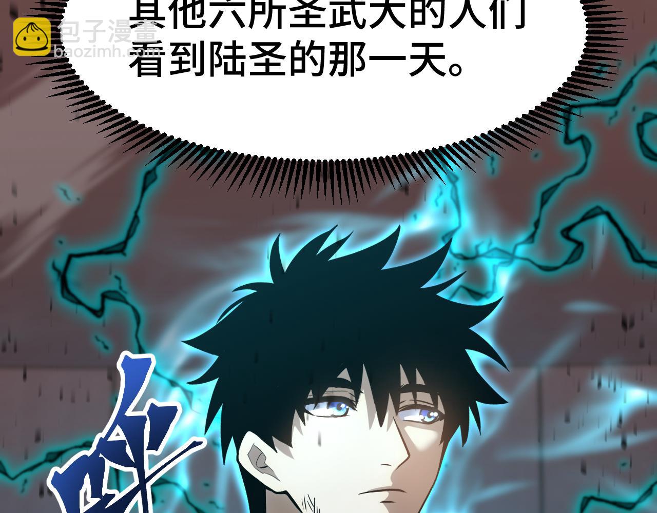 第71话 清扫143