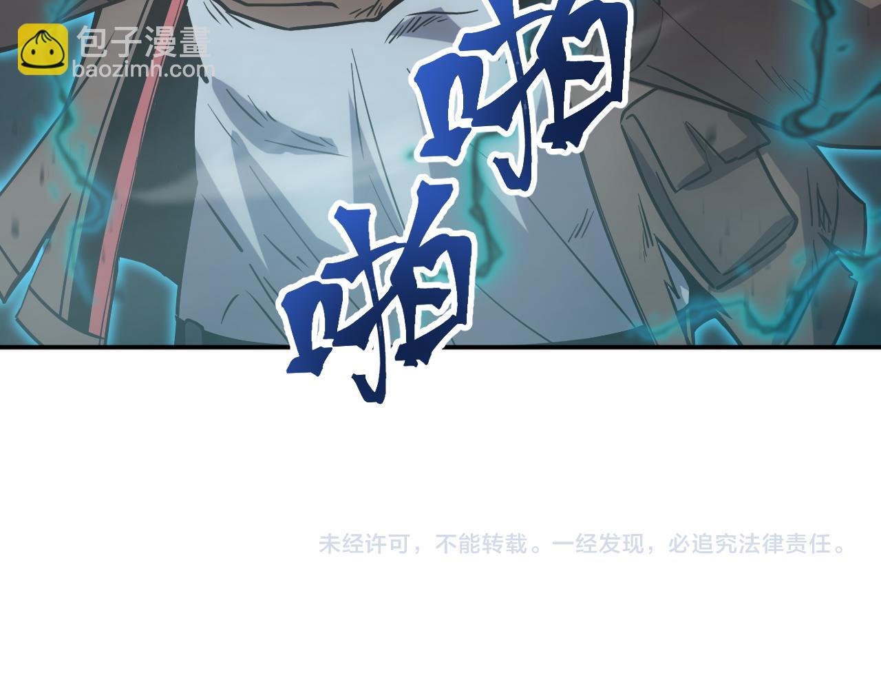 第71话 清扫145