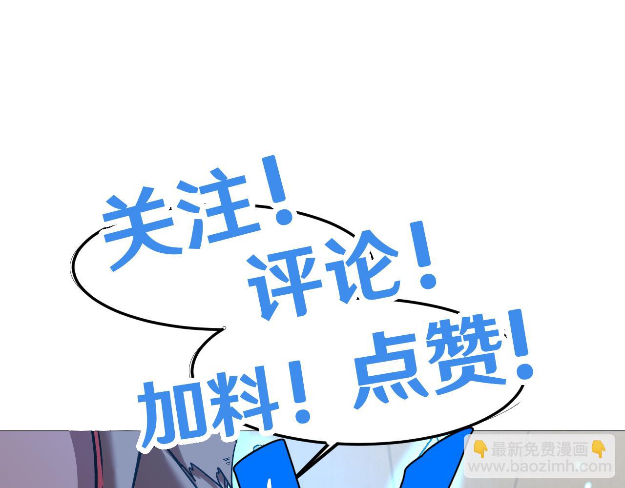第71话 清扫147