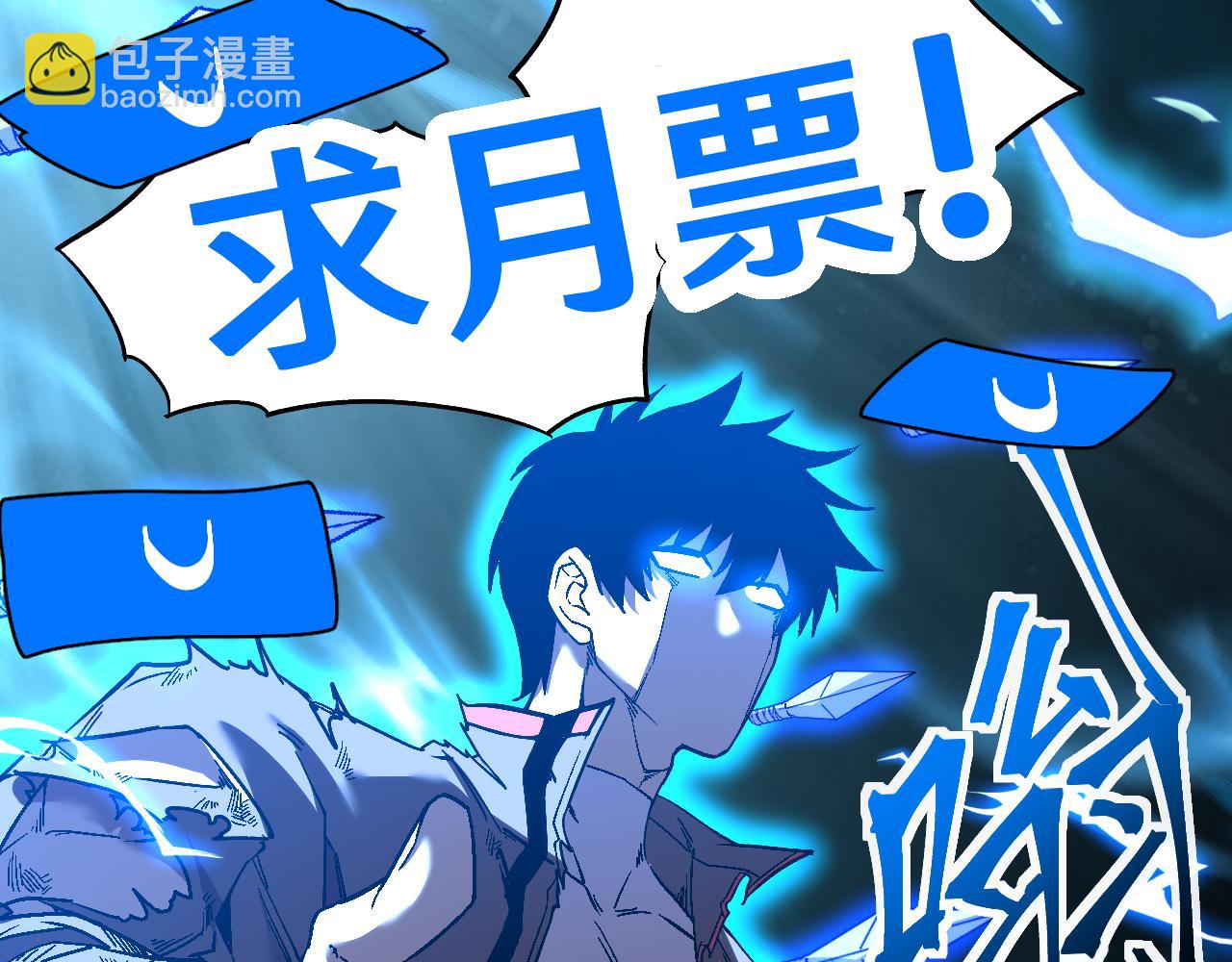 第71话 清扫149