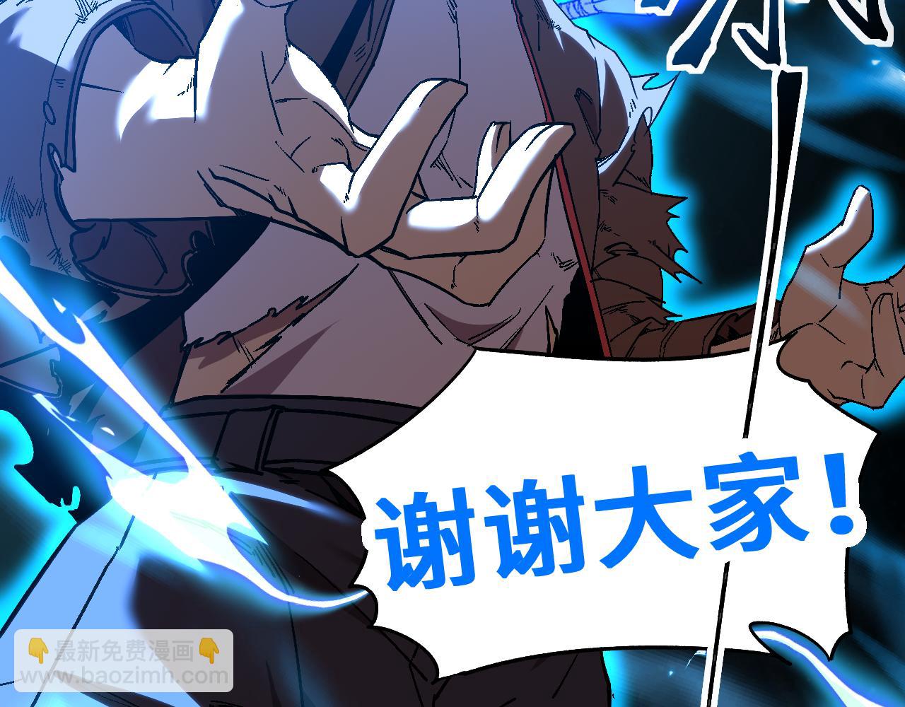 第71话 清扫150