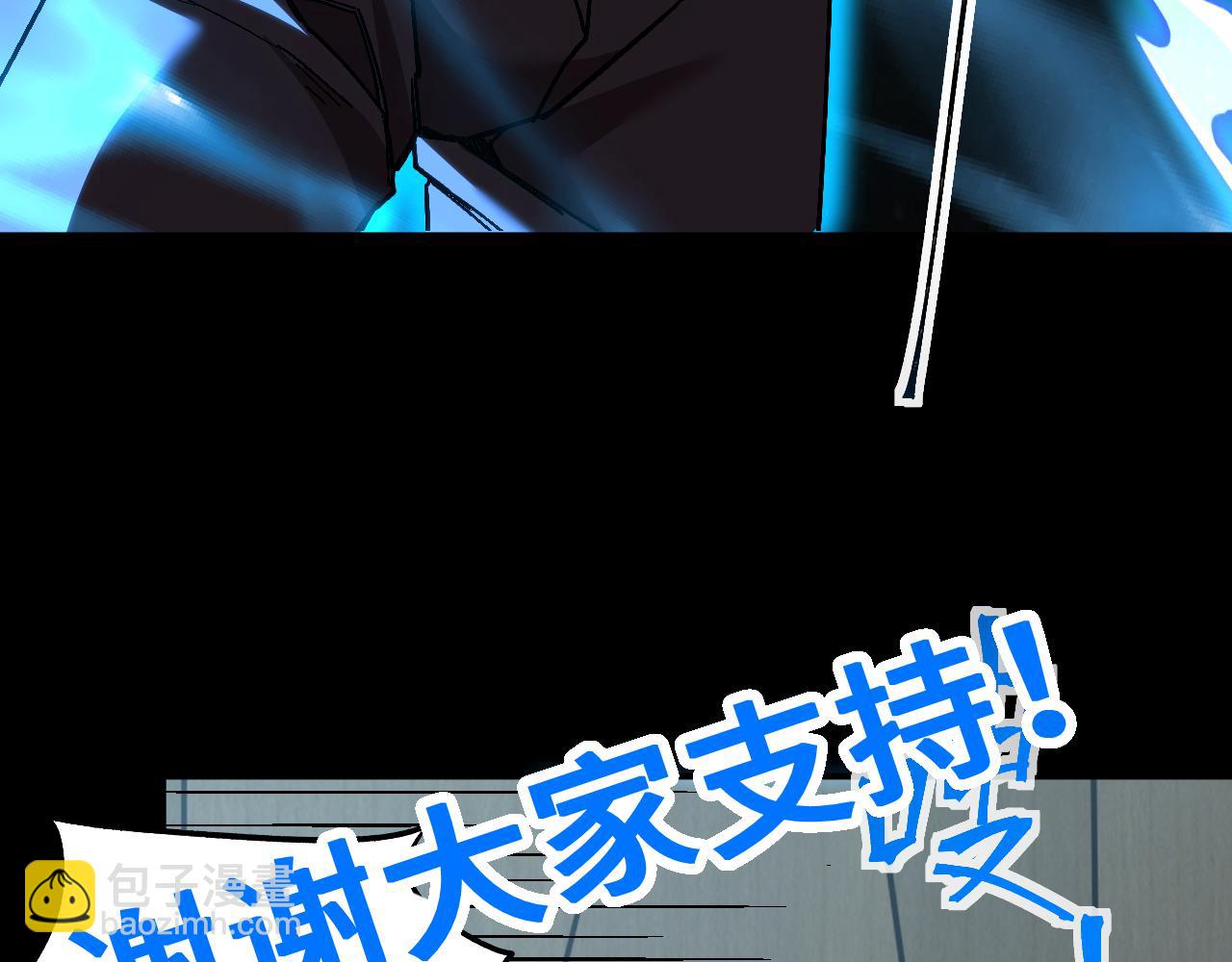 第71话 清扫151