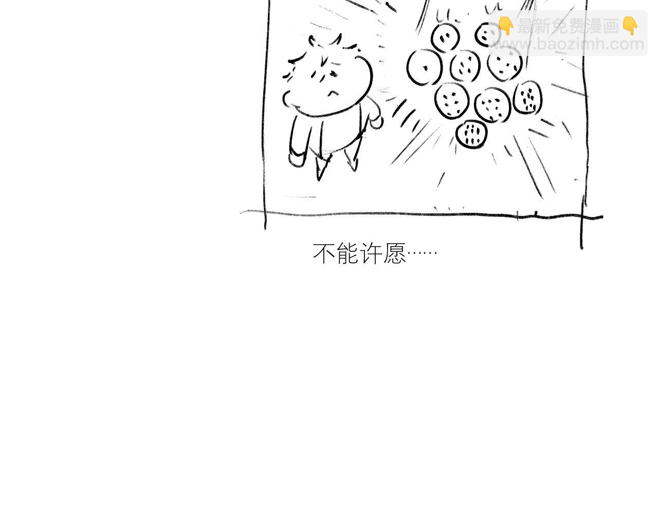 第71话 清扫154