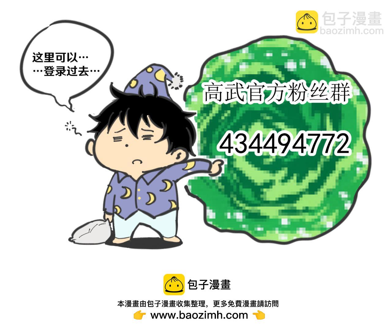 第71话 清扫156
