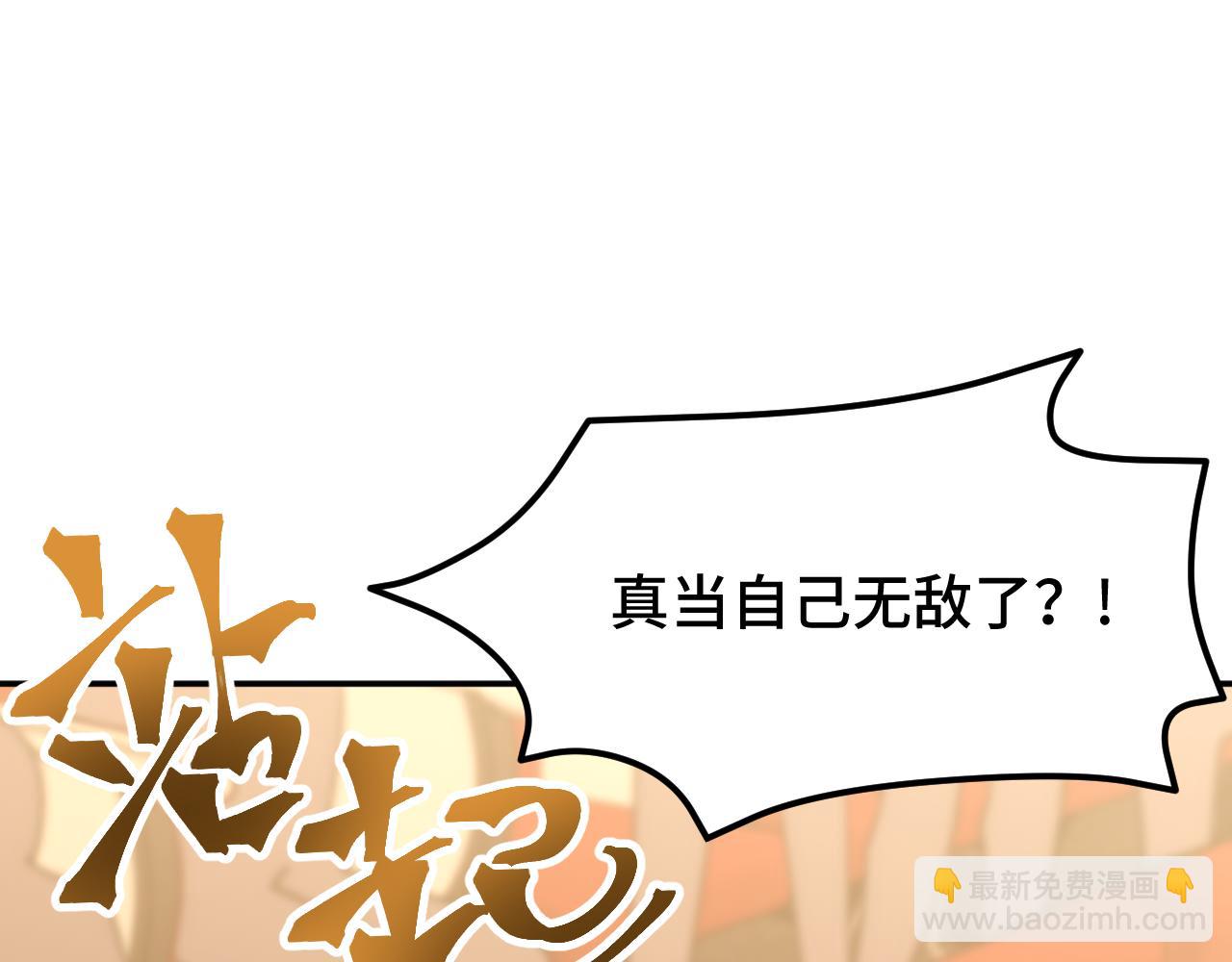 第71话 清扫18