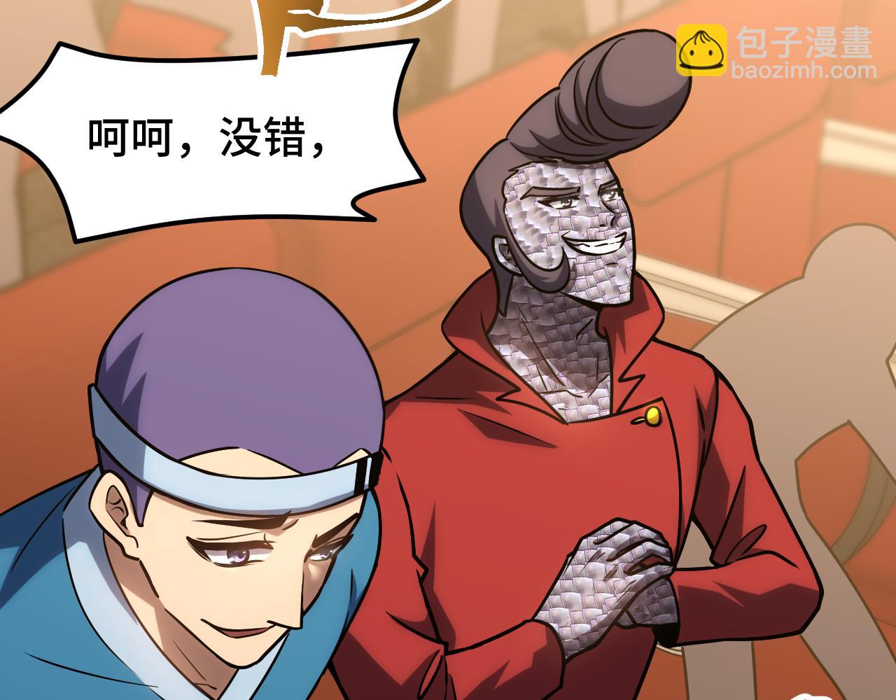 第71话 清扫19