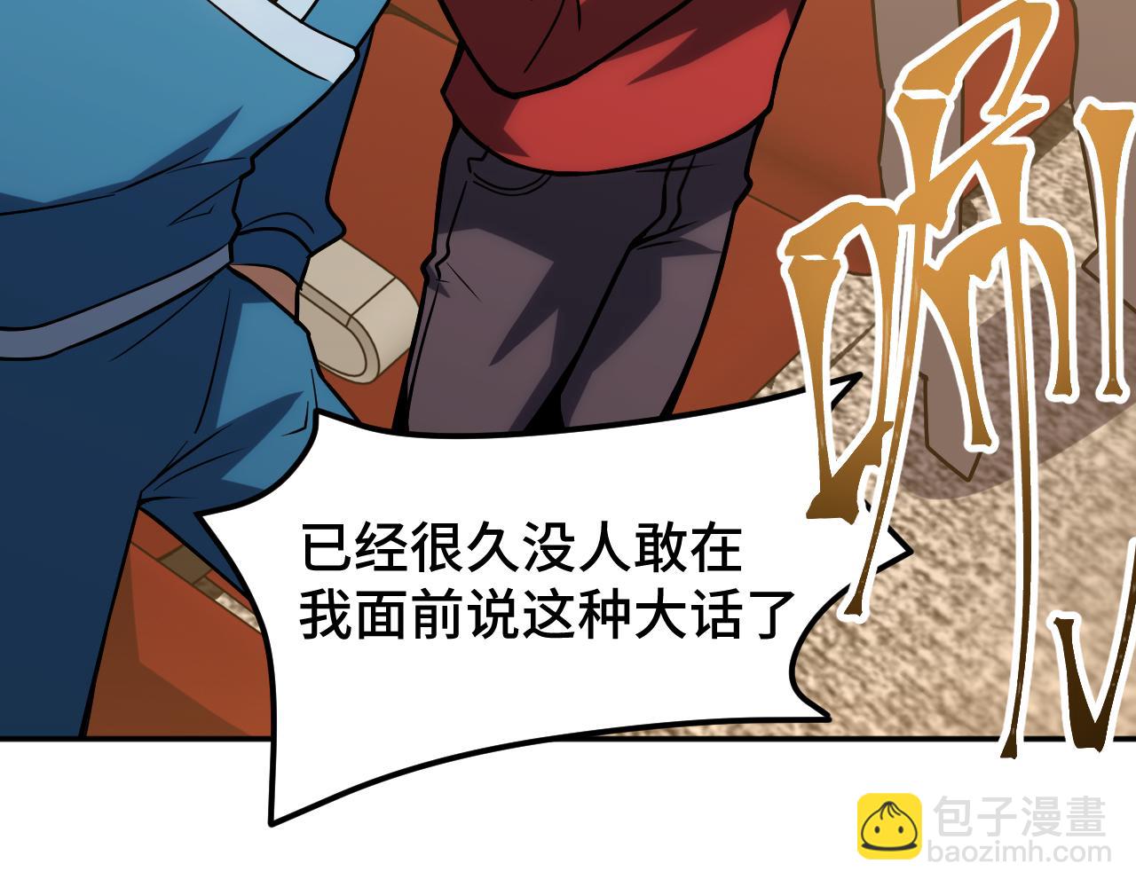 第71话 清扫20