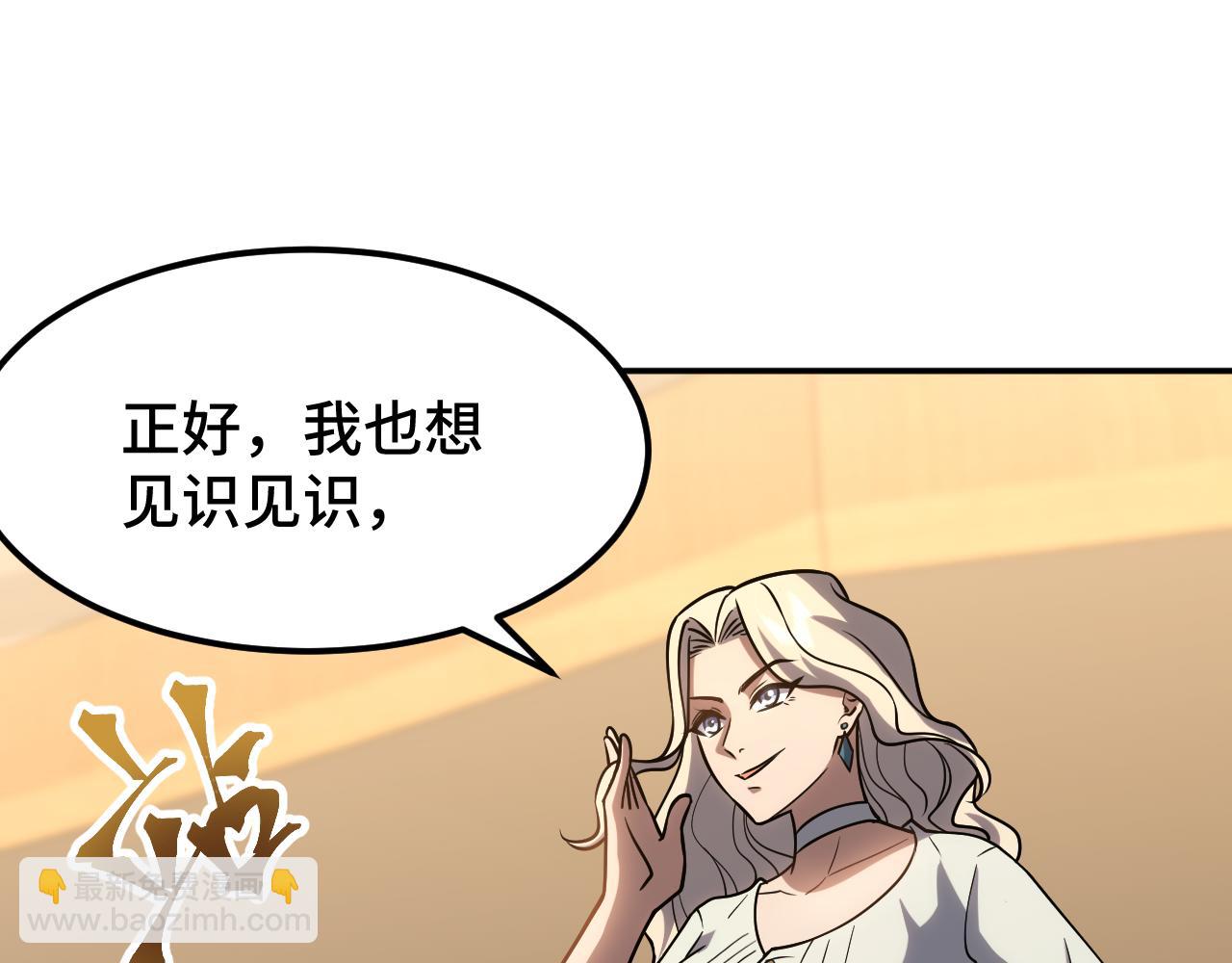 第71话 清扫21