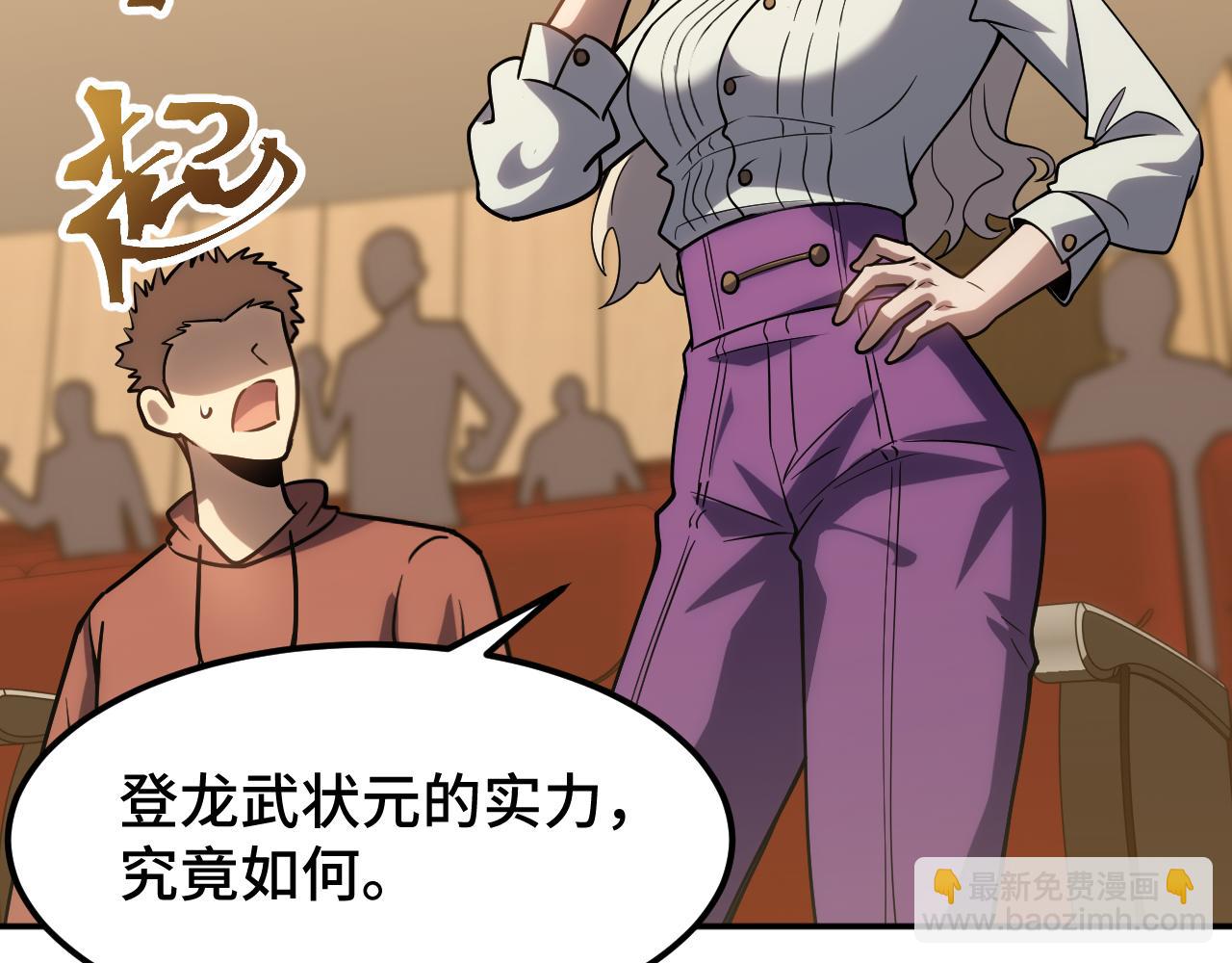 第71话 清扫22