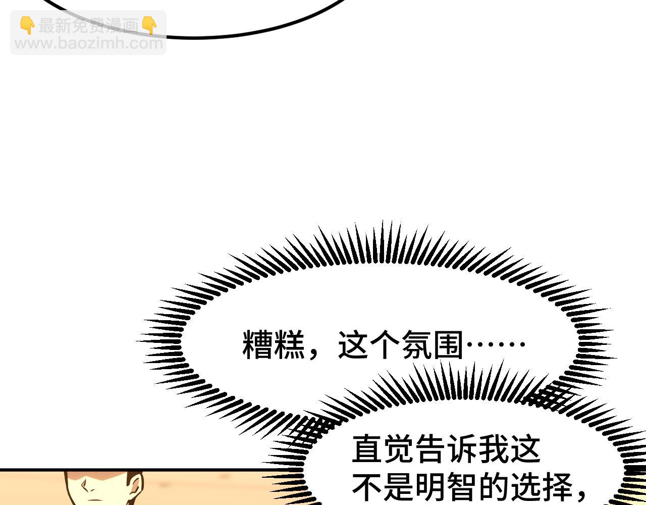 第71话 清扫23