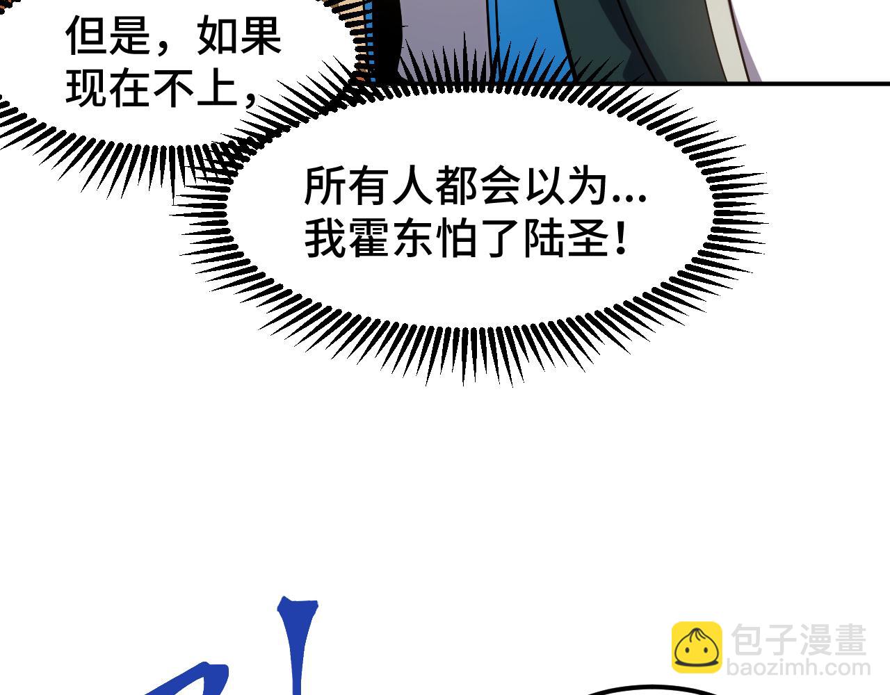 第71话 清扫25