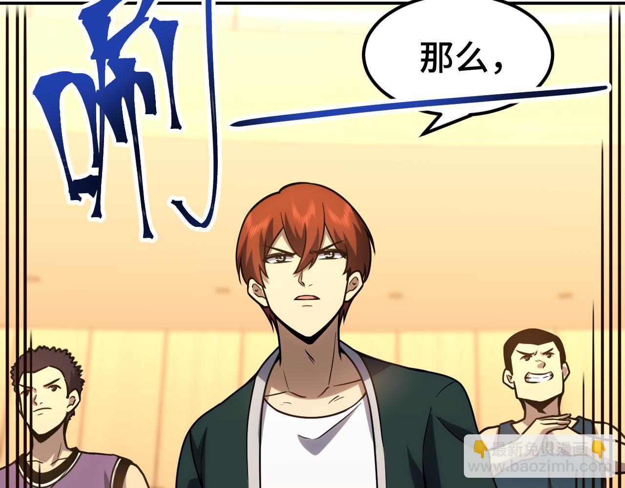 第71话 清扫26