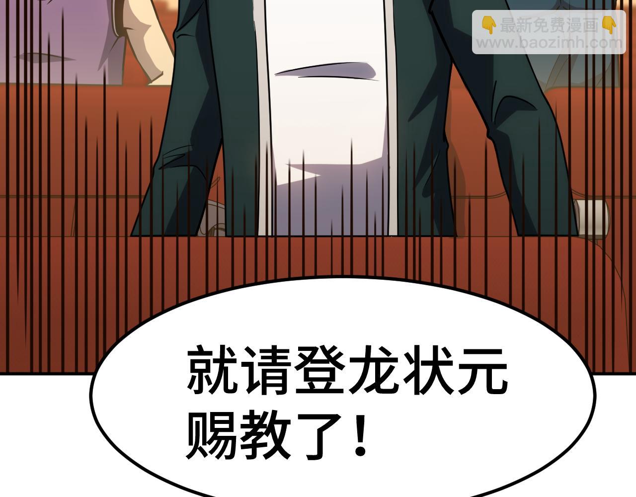 第71话 清扫27