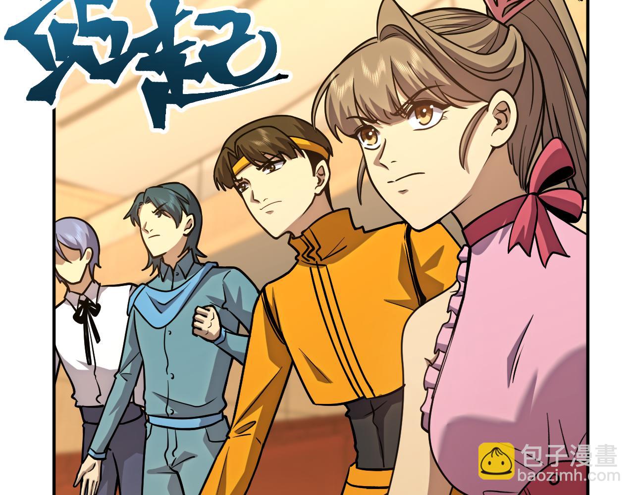 第71话 清扫29