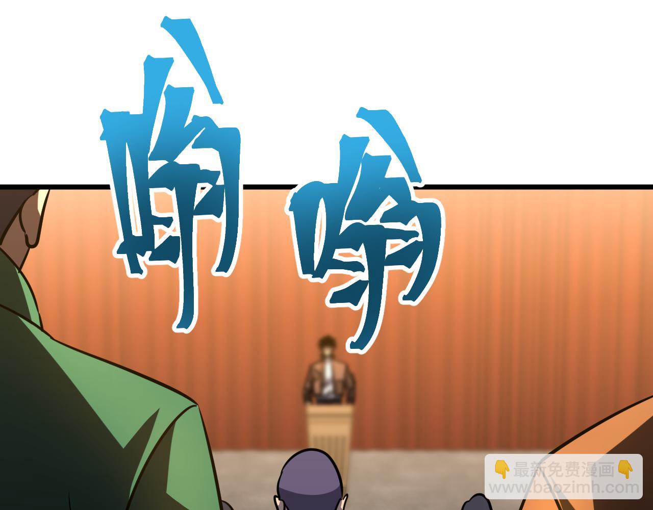 第71话 清扫31