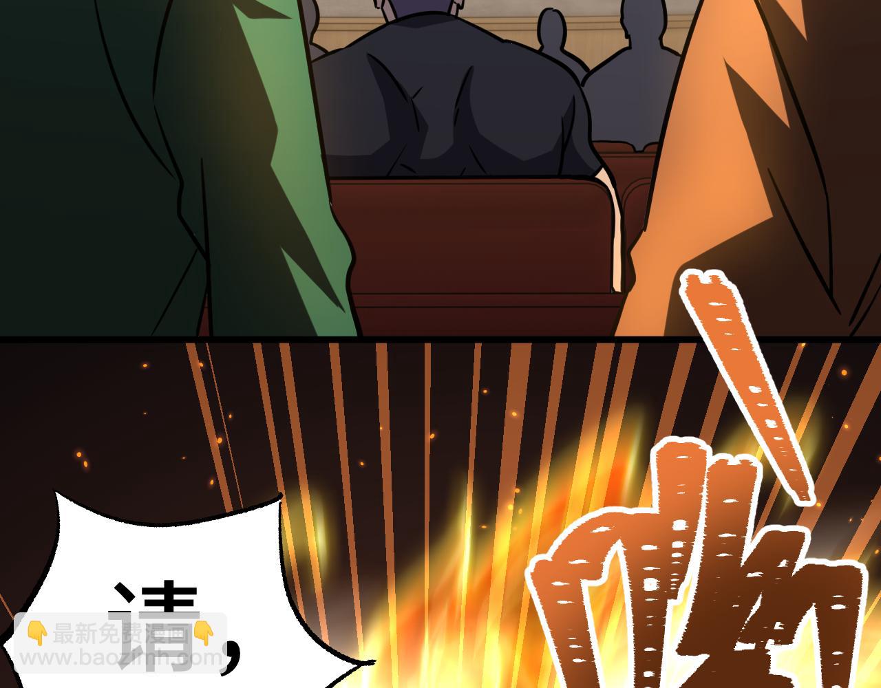 第71话 清扫32