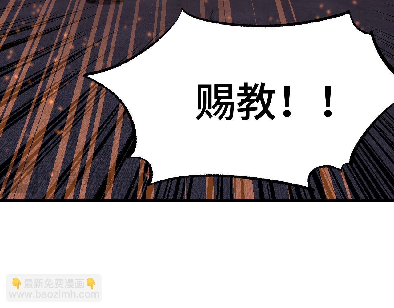 第71话 清扫35