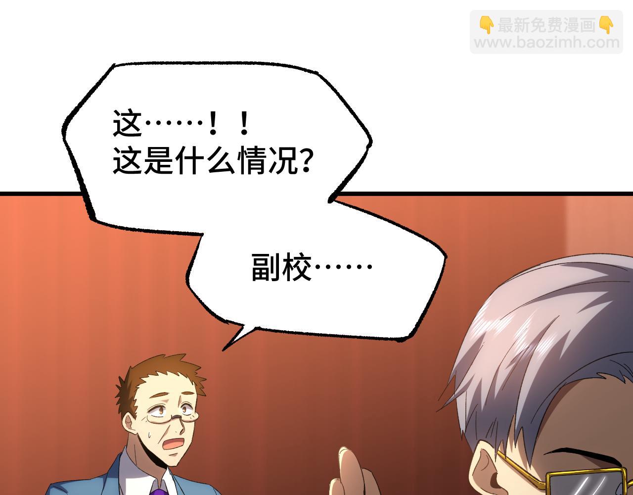 第71话 清扫36