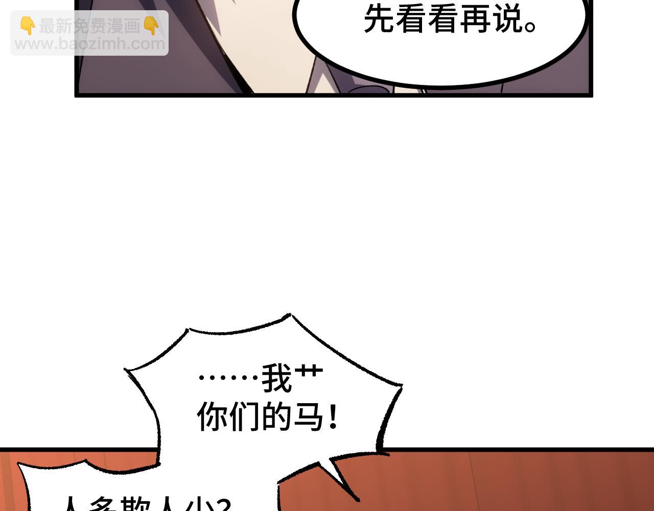 第71话 清扫39