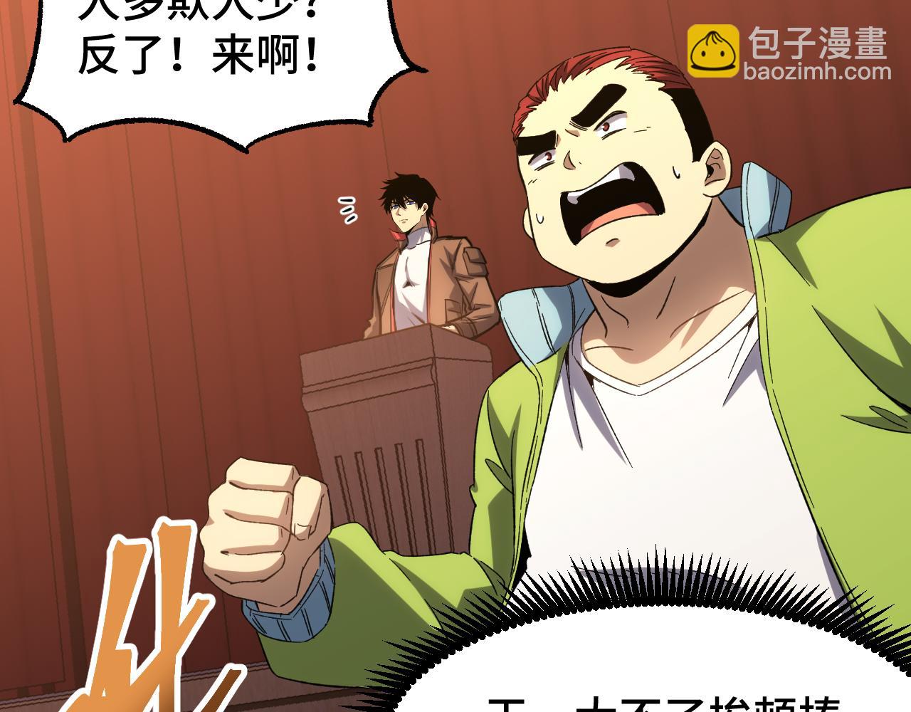 第71话 清扫40