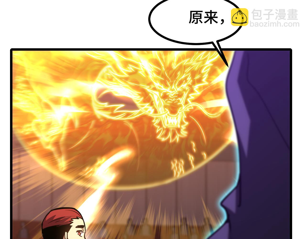 第71话 清扫42