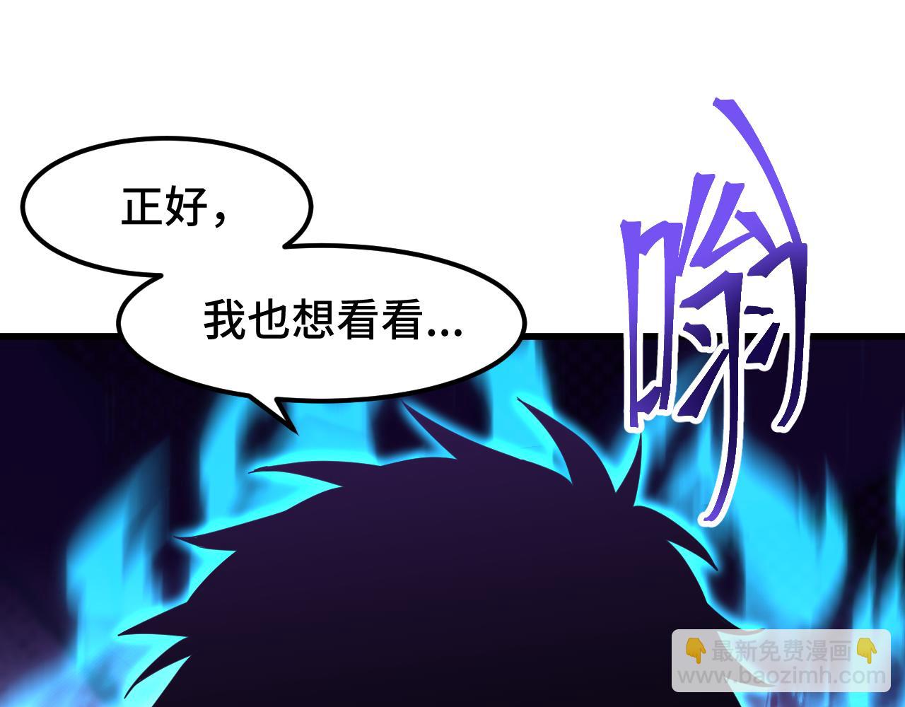 第71话 清扫45
