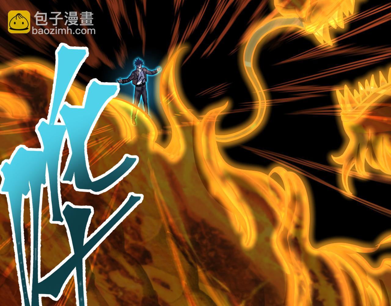 第71话 清扫48