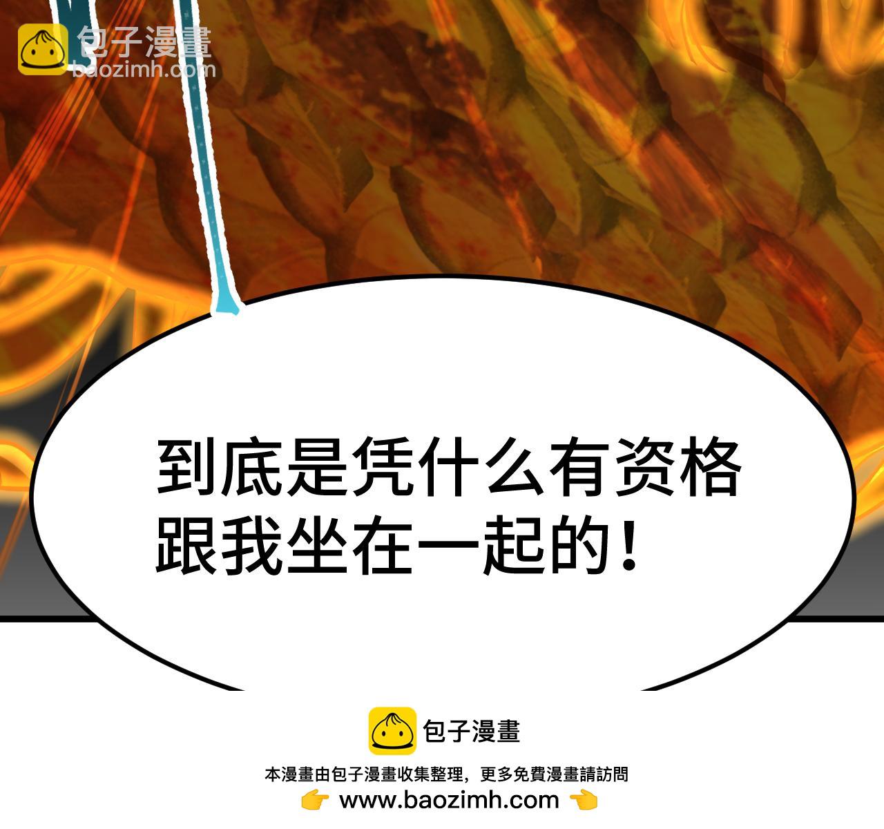 第71话 清扫49