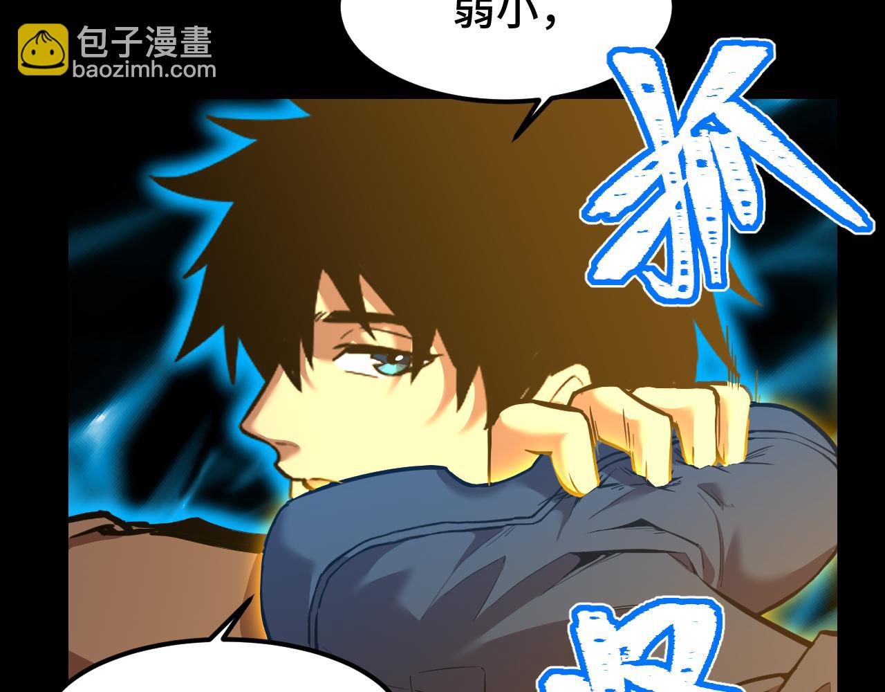 第71话 清扫68