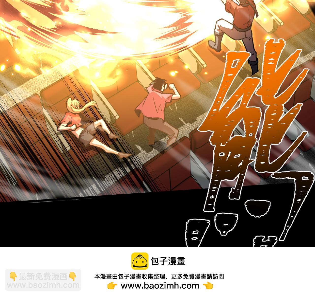 第71话 清扫75