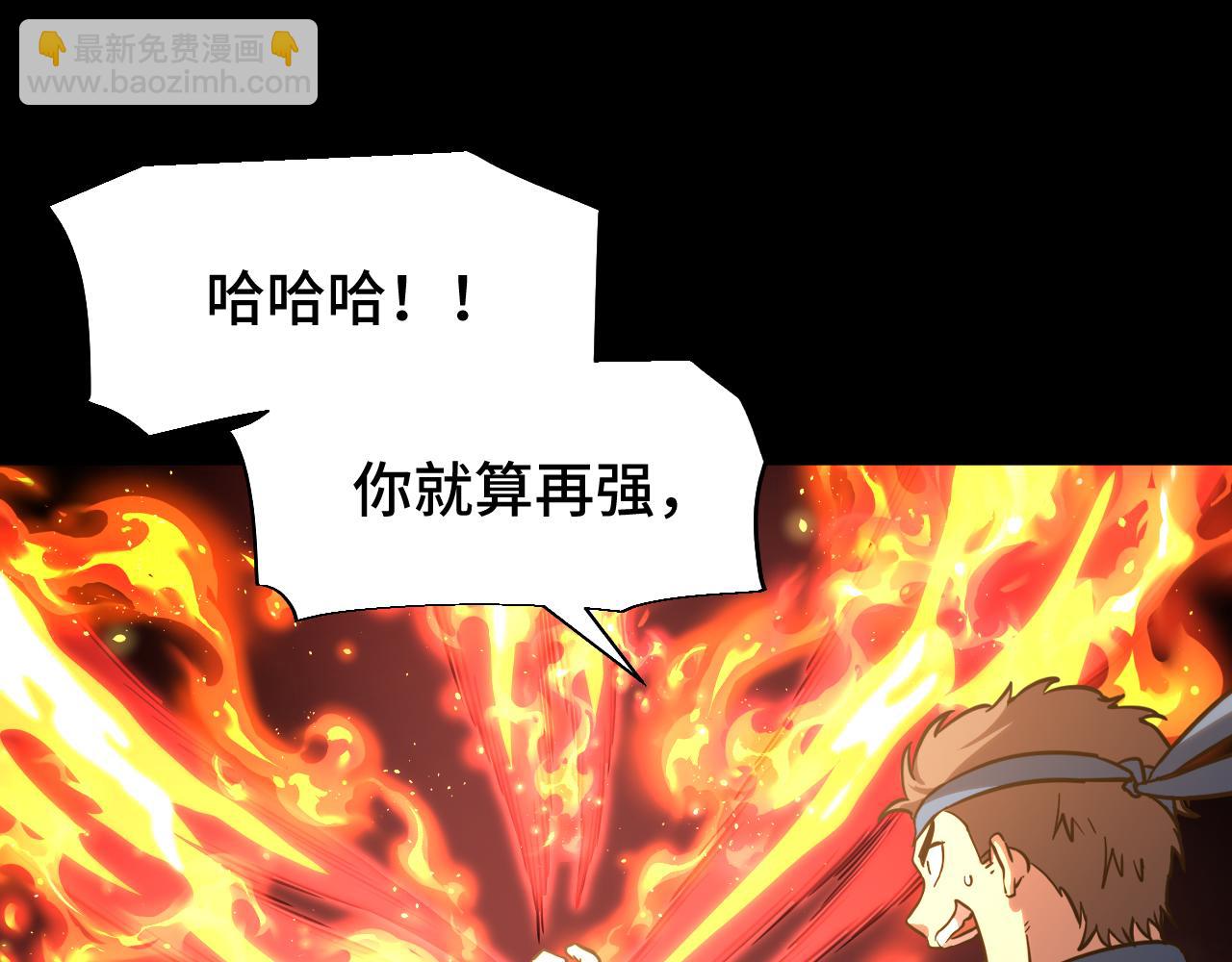 第71话 清扫77