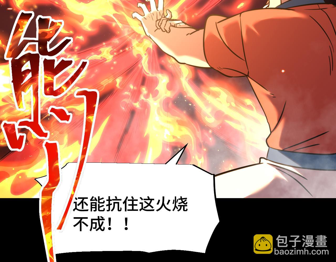 第71话 清扫78