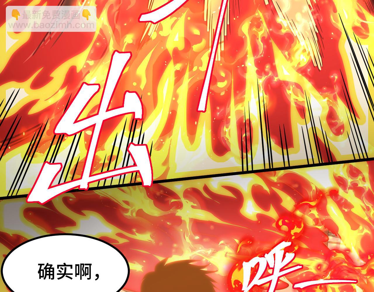 第71话 清扫82