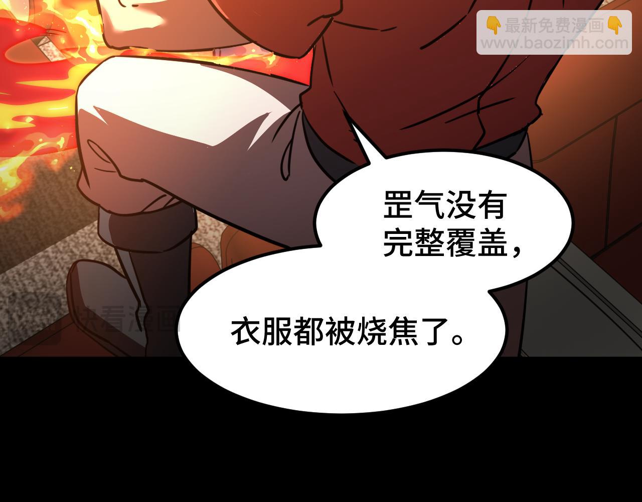 第71话 清扫84