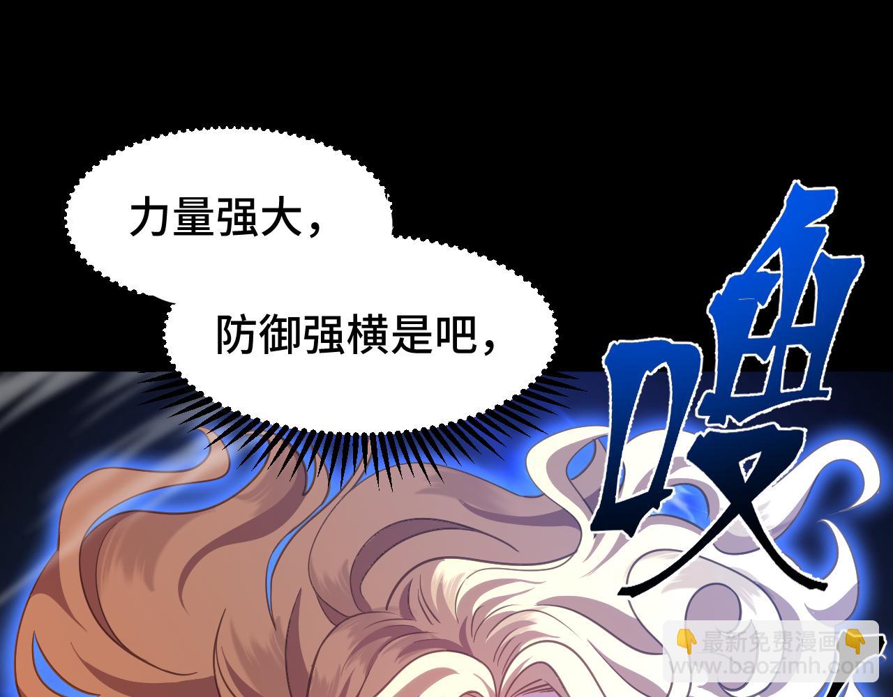 第71话 清扫91