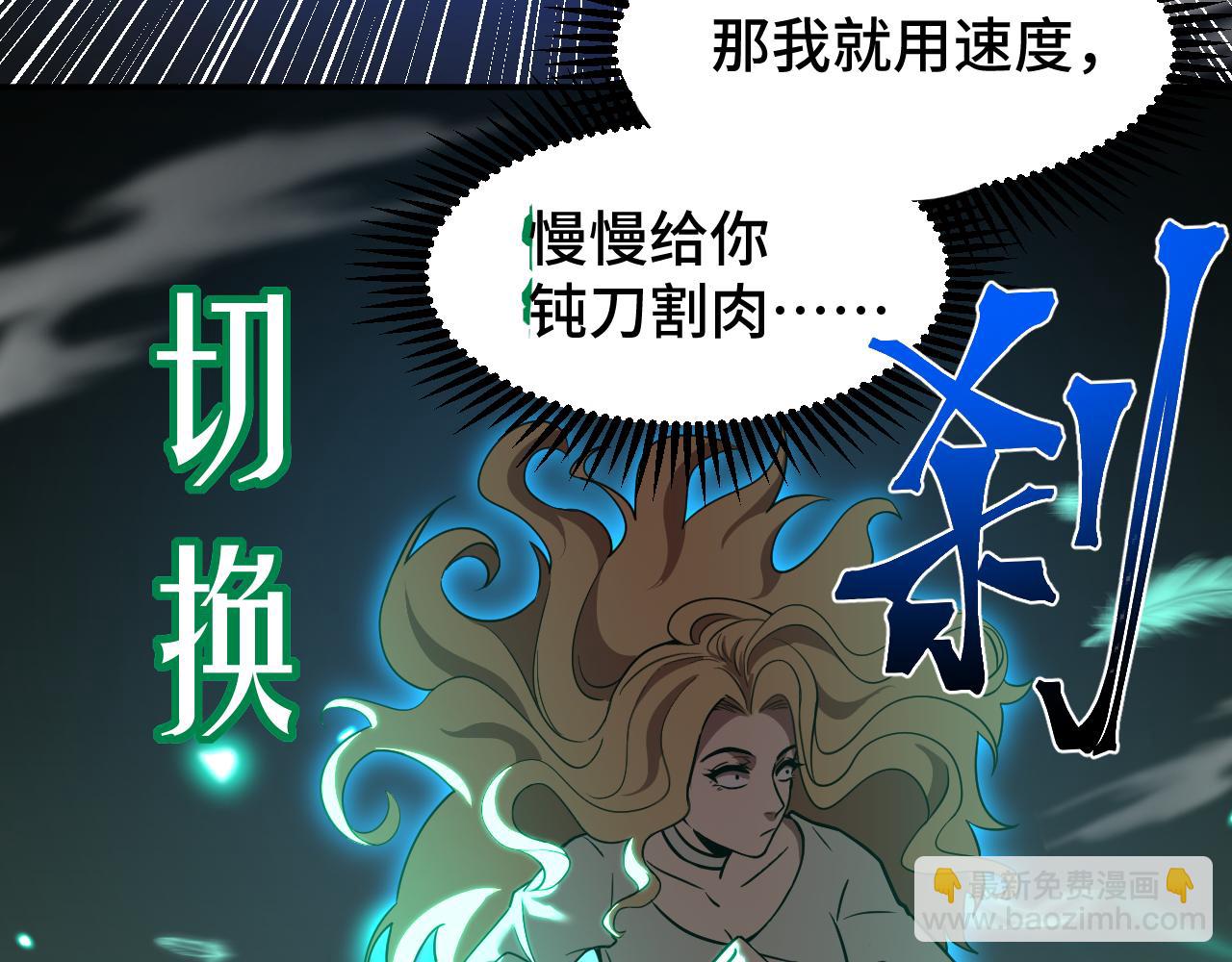 第71话 清扫93