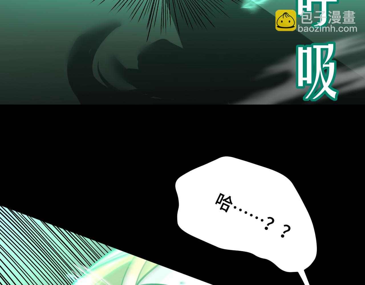 第71话 清扫95
