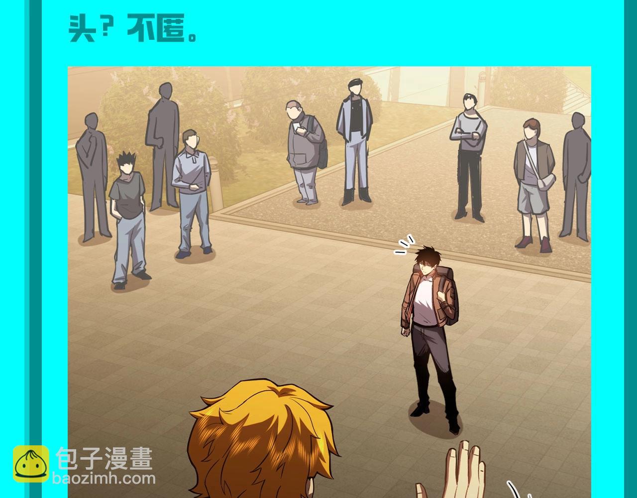 第18期 特别企划：第七圣武大表白墙4