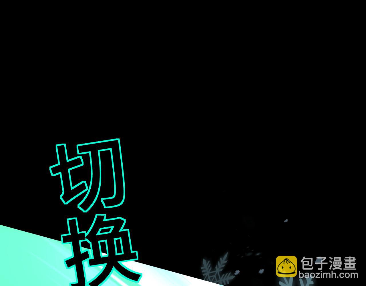 第72话 暴走101