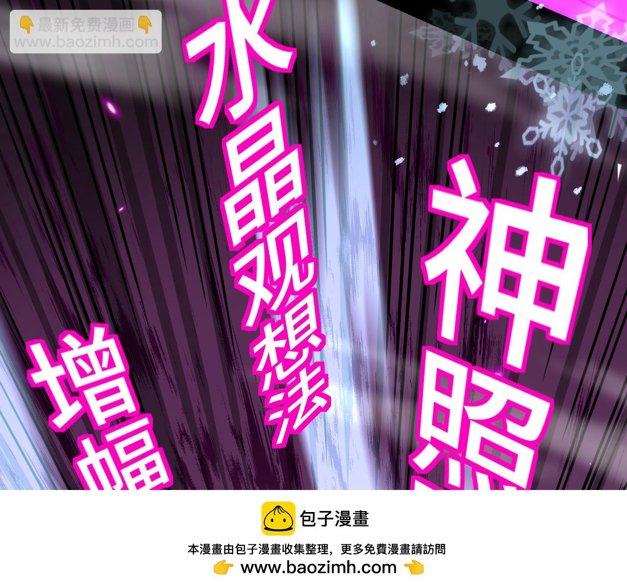 第72话 暴走114
