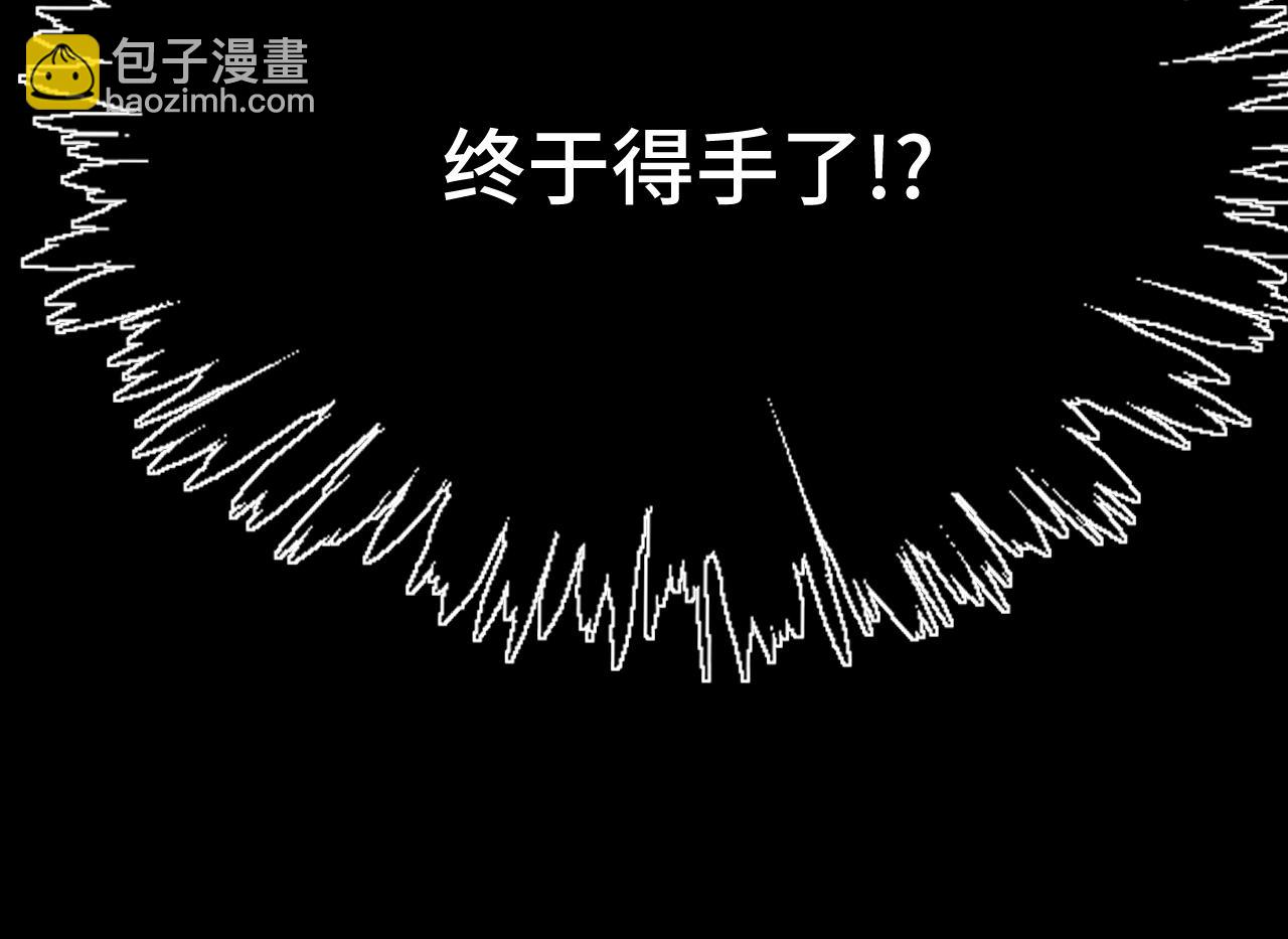 第72话 暴走122
