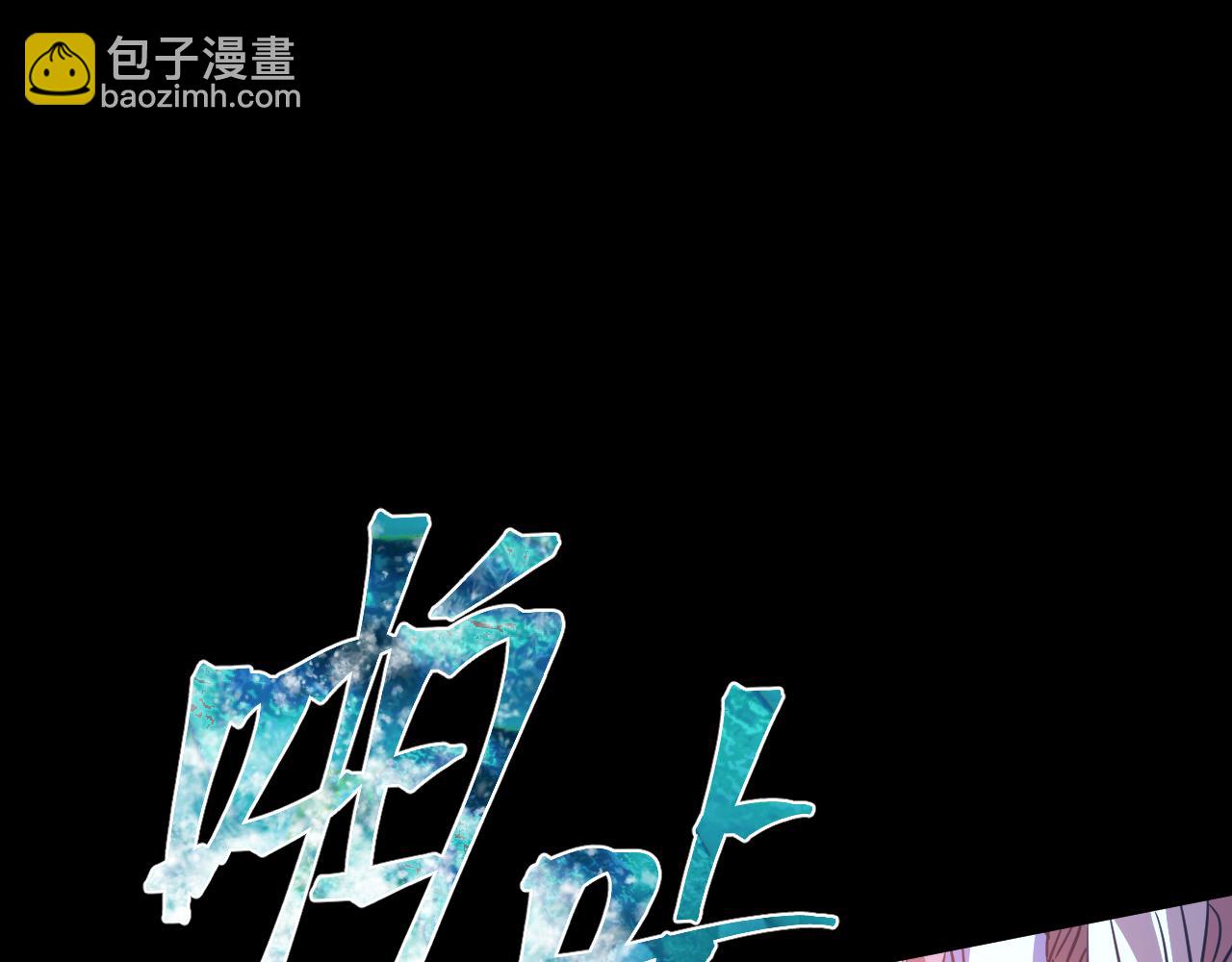 第72话 暴走123