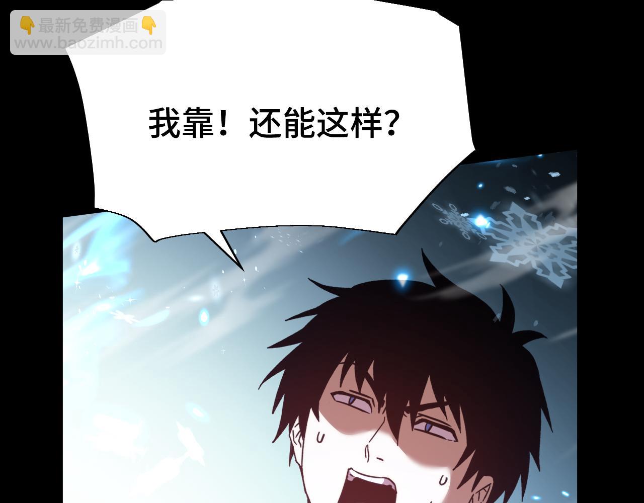 第72话 暴走132