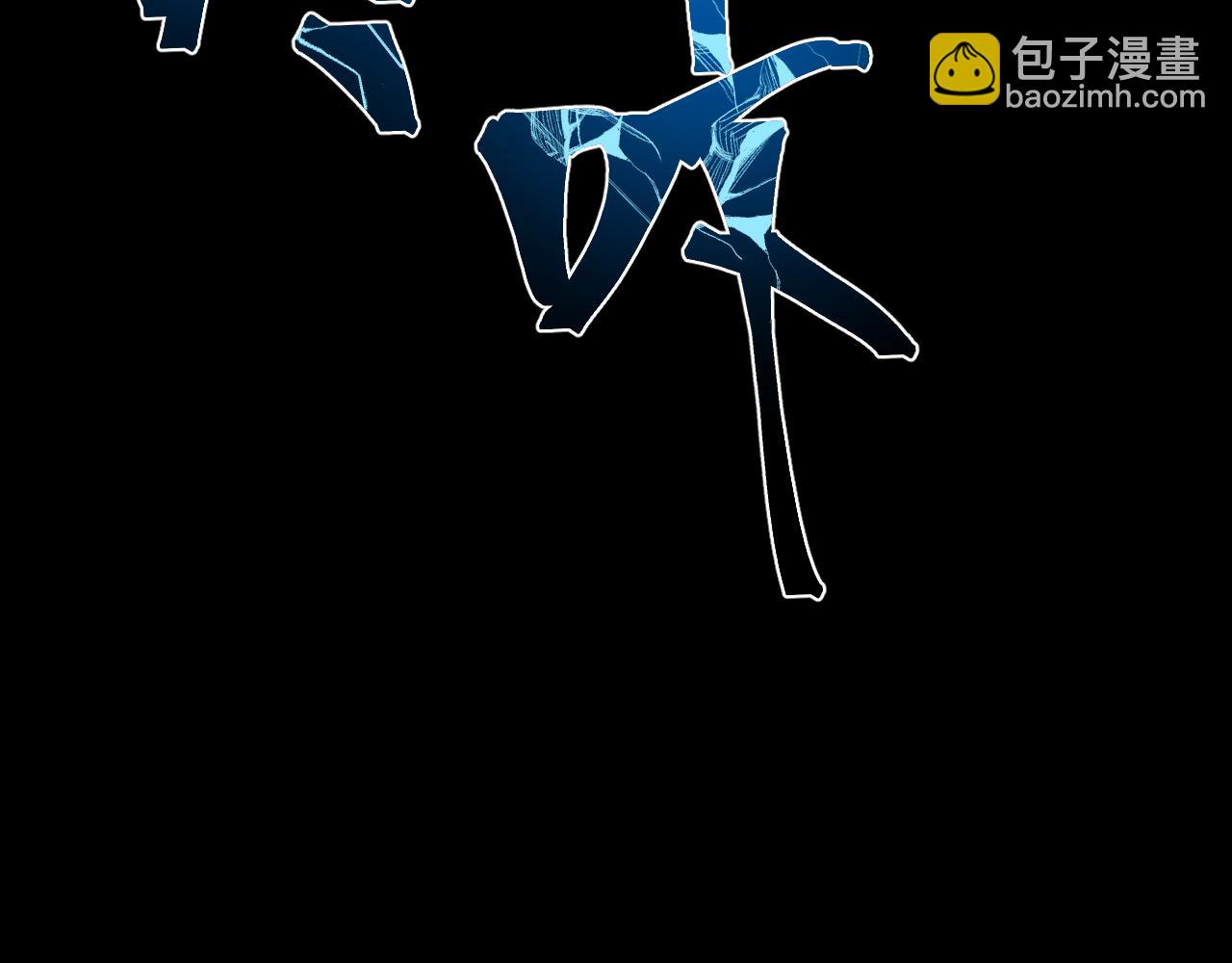 第72话 暴走138