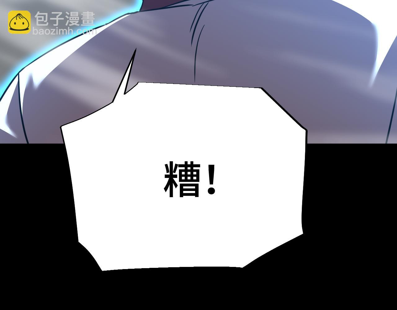 第72话 暴走165