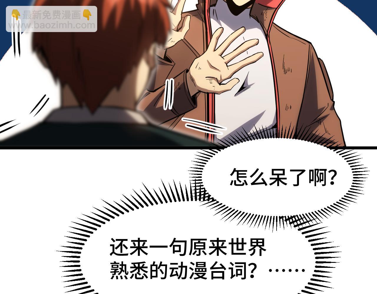 第72话 暴走17
