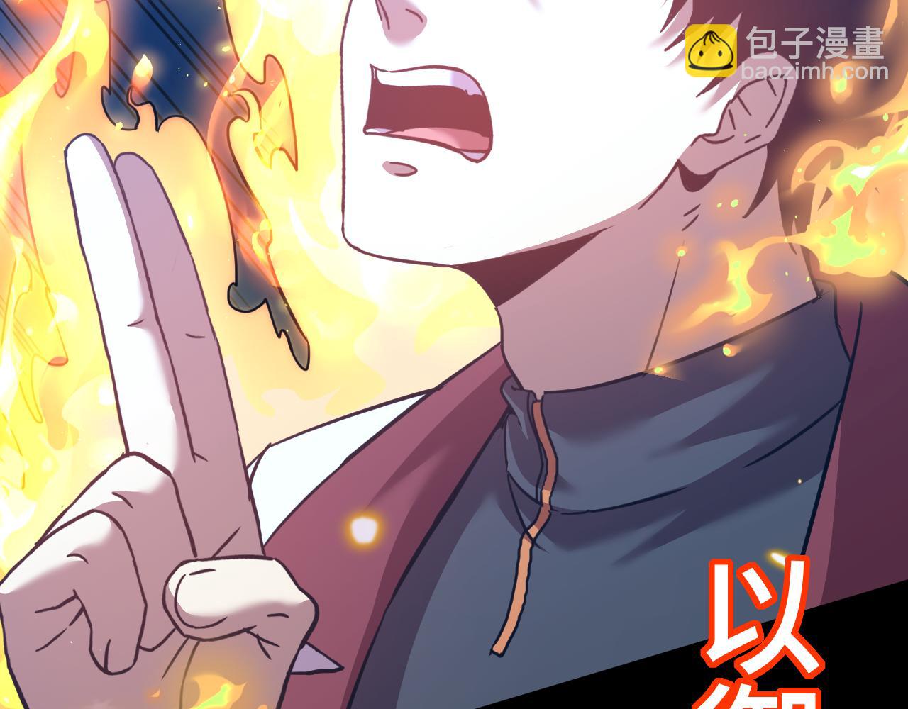 第72话 暴走176