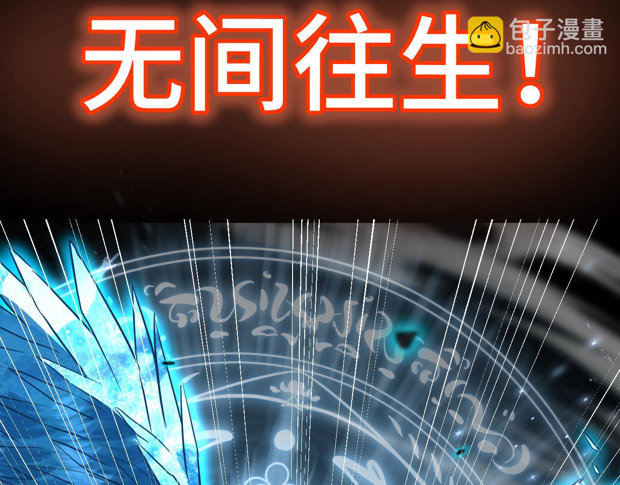 第72话 暴走180