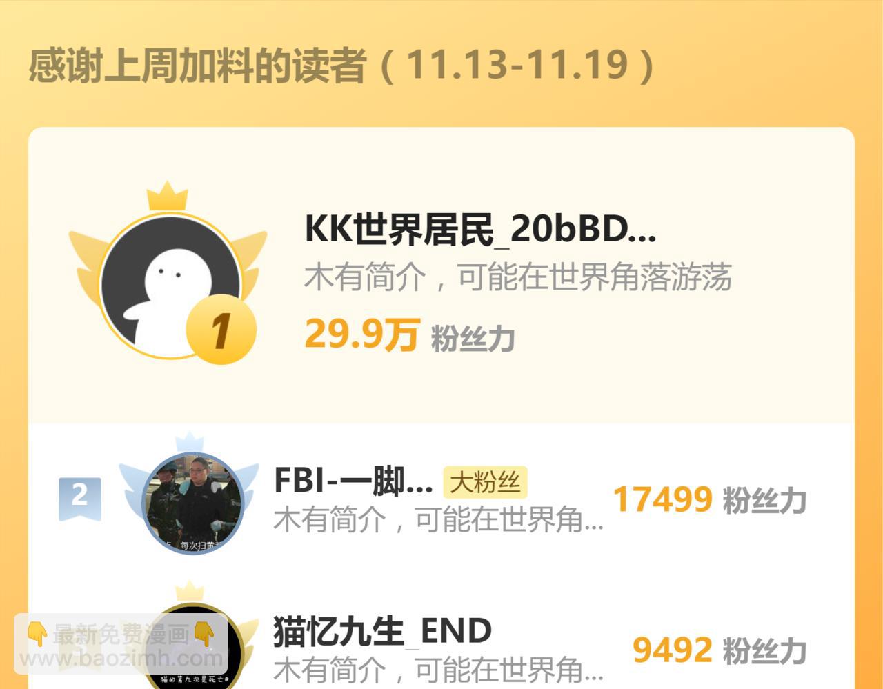 第72话 暴走198